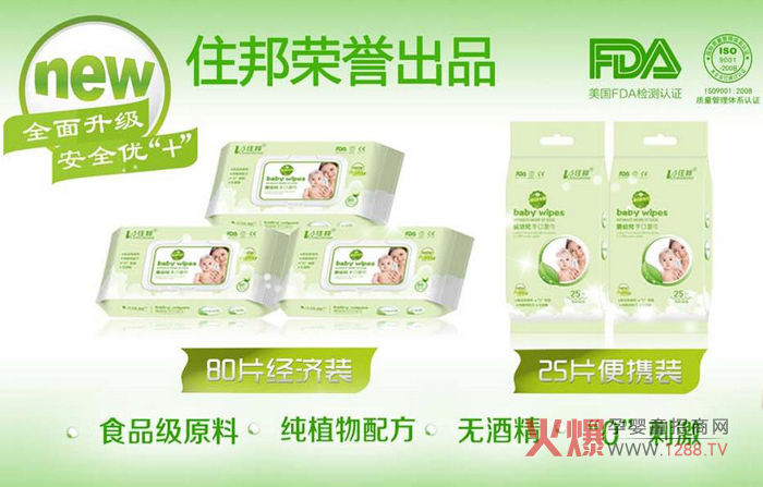 �������T�؂����� ס����׃��o�w���