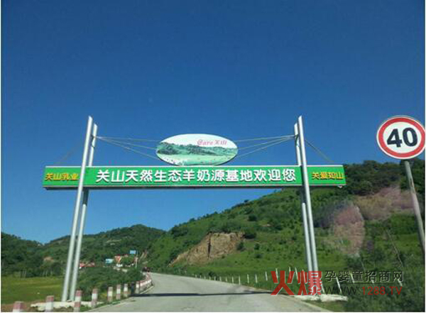 �Pɽ��I��Ȼ���B��Դ�� �����Pɽ���̷�ȫ�a�I��\�I���A