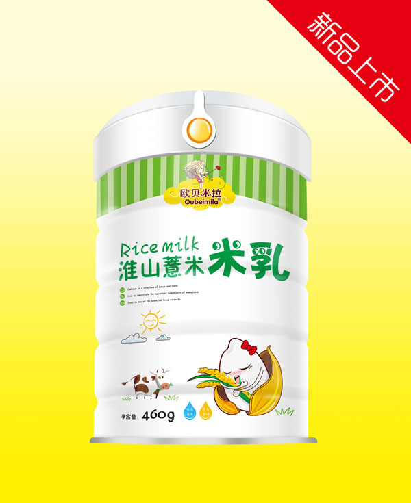 歐貝米拉淮山薏米米乳鐵聽.jpg 歐貝米拉淮山薏米米乳鐵聽.jpg