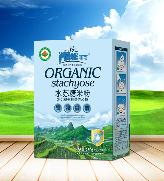 ���ˮ�K���ЙC�I�B�׷ۺ��b