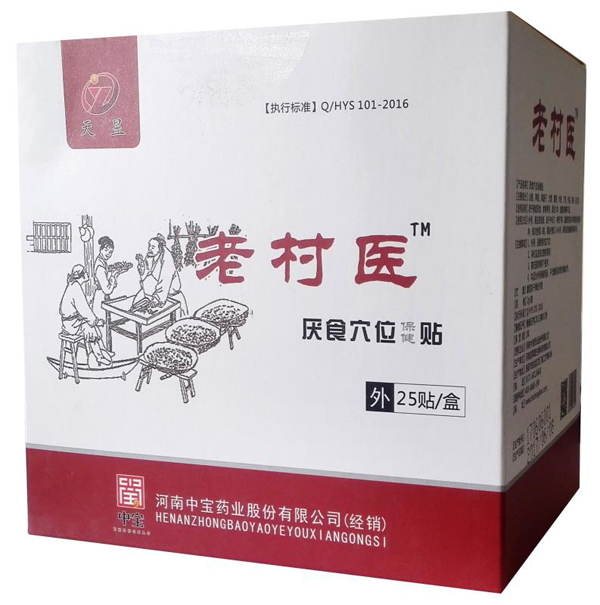  �ϴ��t��ʳѨλ�����N