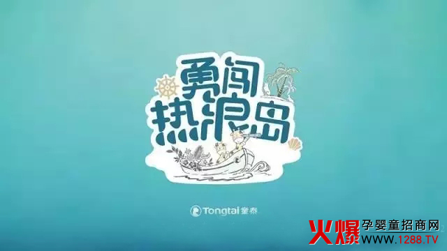 ̩ͯĸ����Ʒ���υ^������2018�괺�Ŀ��ӆ؛��