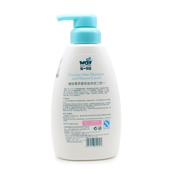 第一孕嬰維生素蘆薈洗發沐浴二合一 500ml 背面.jpg