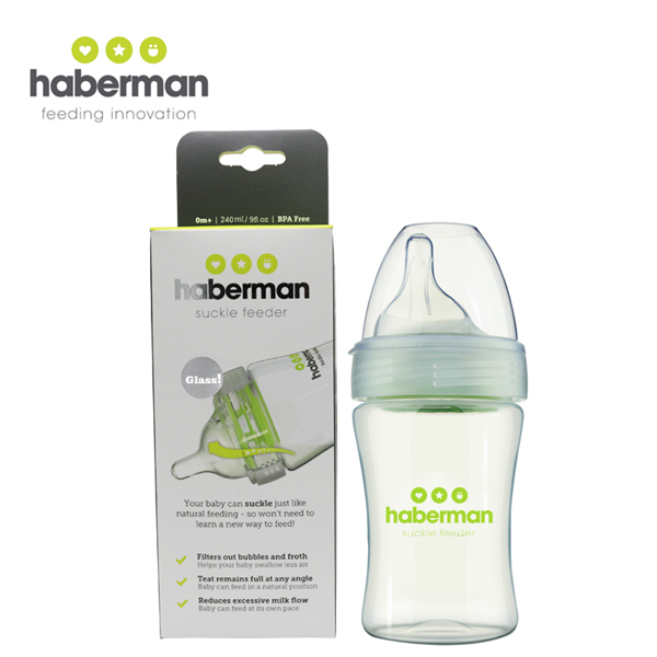 哈伯曼玻璃奶瓶 240ml