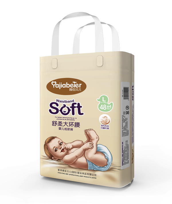 雅佳貝兒舒柔大環腰紙尿褲鉑金裝L.jpg 雅佳貝兒舒柔大環腰紙尿褲鉑金裝L.jpg