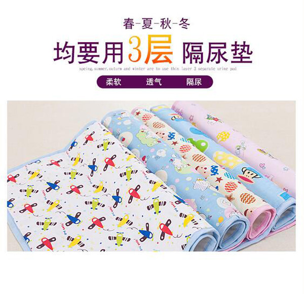 哇愛 嬰兒隔尿墊三層.jpg