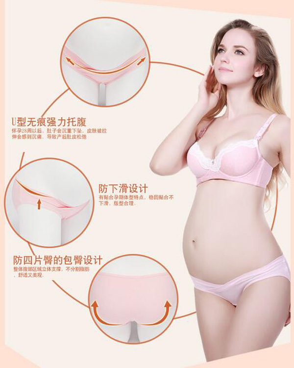 哇愛(ài) 孕婦低腰U型無(wú)痕純棉三角褲亮點(diǎn)2.jpg