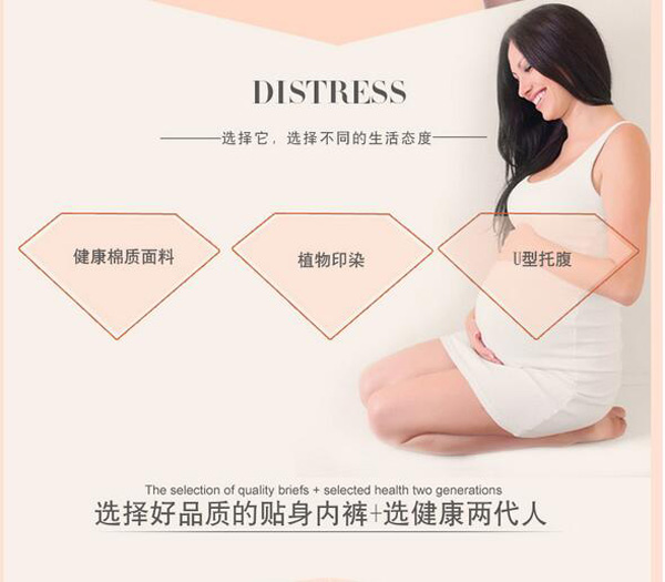 哇愛(ài) 孕婦低腰U型無(wú)痕純棉三角褲材質(zhì).jpg