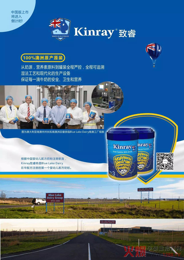 Kinray���Ʒ��ȫ�򻯑��Բ�����������һ�¹��S