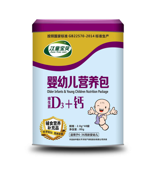 江童寶貝維生素D3+鈣嬰幼兒營養包