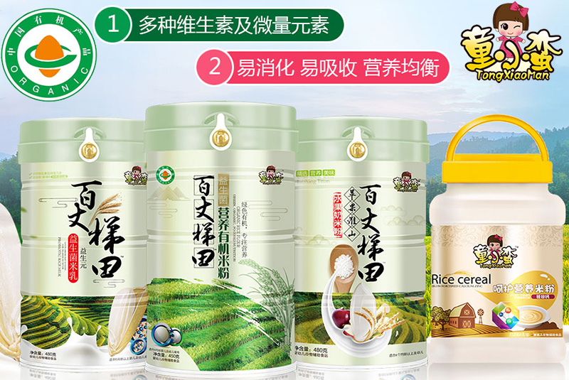 ͯС�U��������I�B�׷�