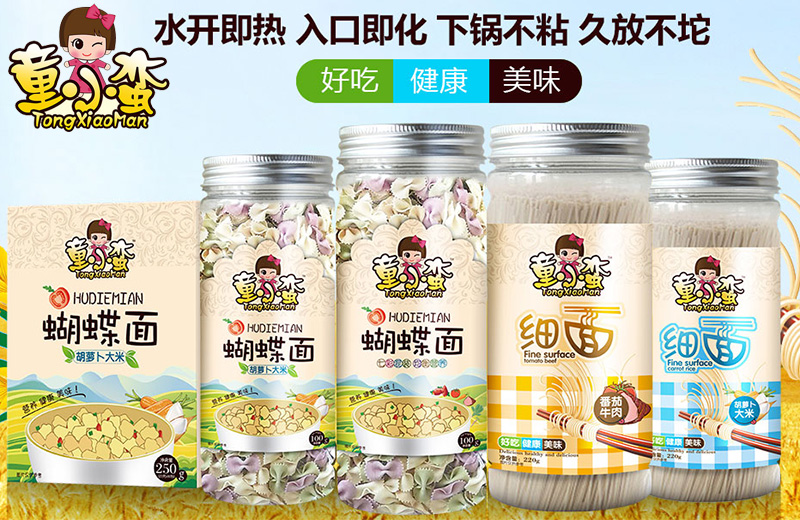 ͯС�U�I�B��lϵ��