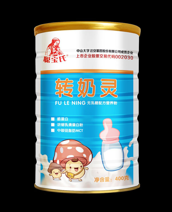 聰寶氏轉奶靈.jpg 聰寶氏轉奶靈.jpg