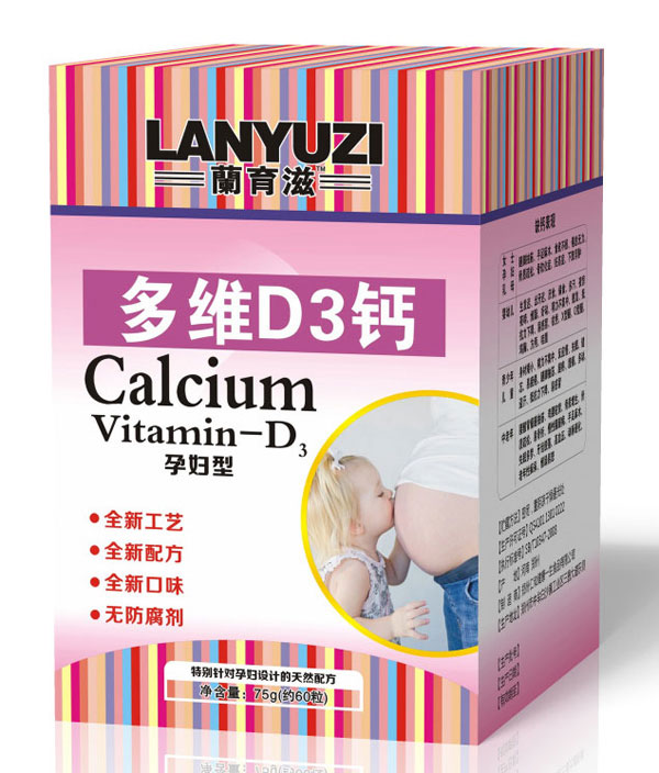 蘭育滋多維3鈣孕婦型.jpg 蘭育滋多維3鈣孕婦型.jpg