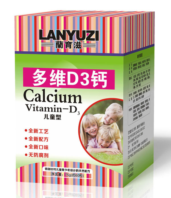 蘭育滋多維D3鈣兒童.jpg 蘭育滋多維D3鈣兒童.jpg