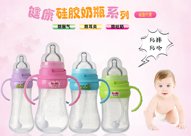 多美麗健康硅膠奶瓶系列產品.jpg 多美麗健康硅膠奶瓶系列產品.jpg