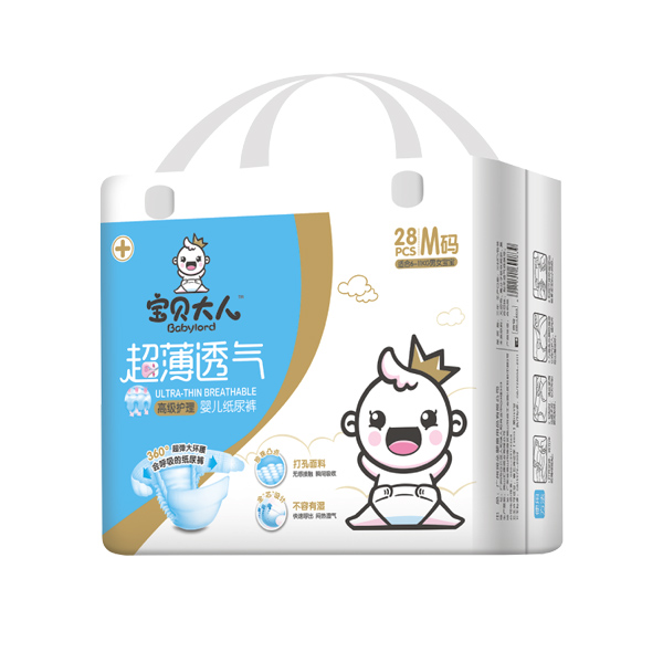 寶貝大人超薄透氣紙尿褲M.jpg 寶貝大人超薄透氣紙尿褲M.jpg