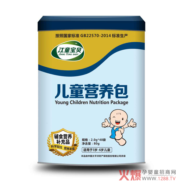 ��ͯbaby���׃��I�B�� �x�σ��|�䷽����