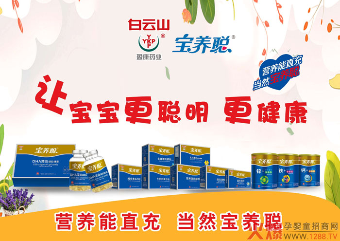 ���B����ȫ����Ƹ����н��λ�в���́���