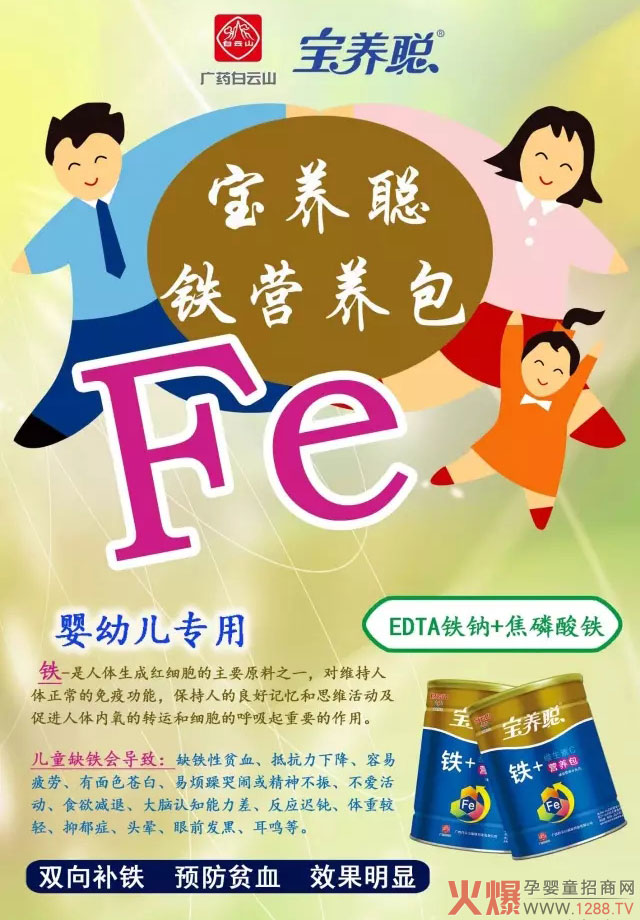 ����ؚѪ���Ì��B�F�I�B��