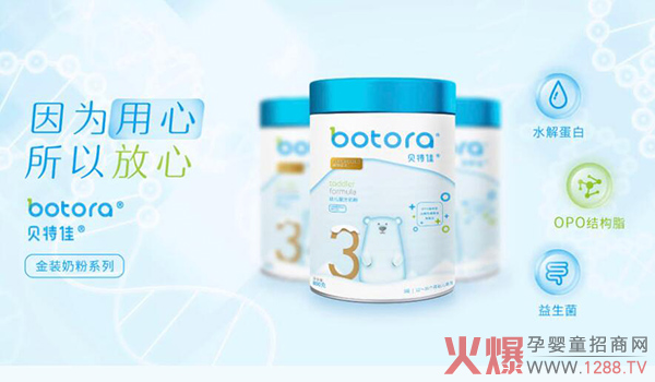 ؐ�ؼ��̷۳ɹ�ͨ�^�䷽ע�� ����Ʒ�|�������w