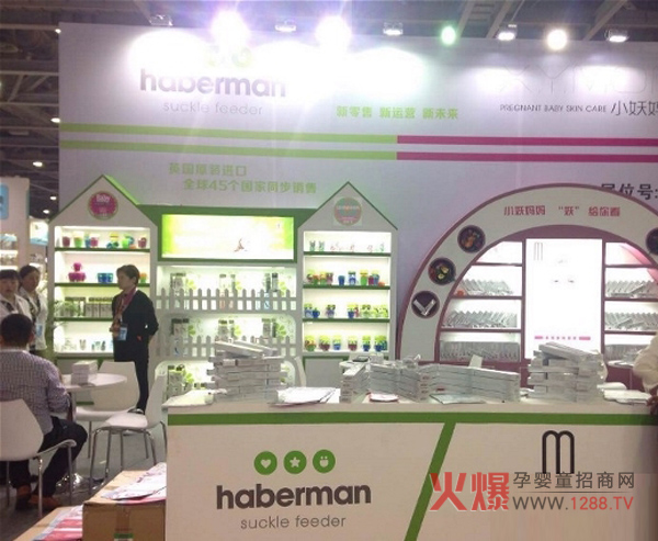 2017�����V��չ�_Ļ���� ��������������ƿ�����Pע