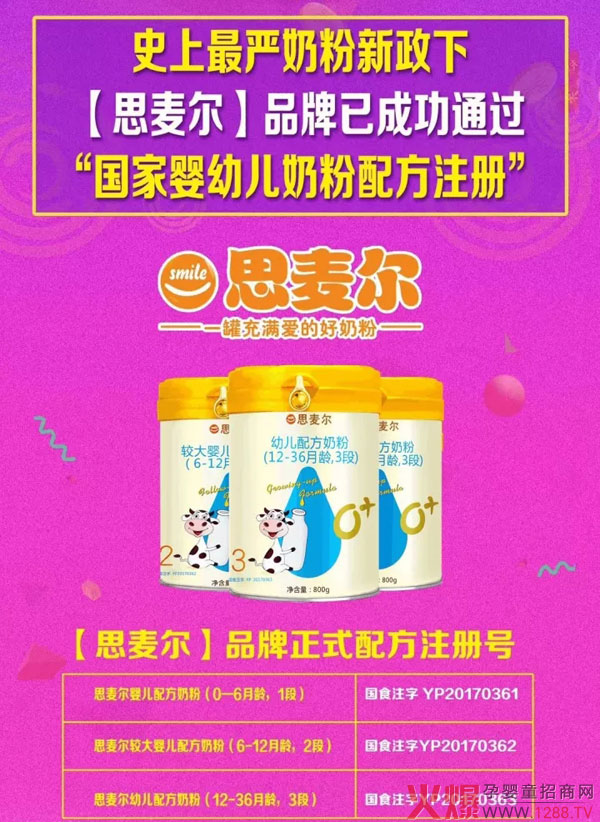 ˼�����䷽�̷�ͨ�^����ע�� �߶�ţ�̷۫@�����J��