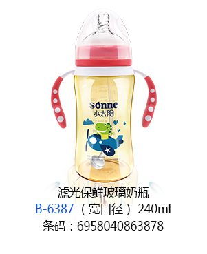 С̫�(y��ng)�V�Ᵽ�r������ƿ�����ڏ���240ml.jpg