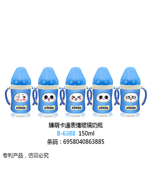 小太陽臻萌卡通表情玻璃奶瓶150ml藍(lán)色.jpg 小太陽臻萌卡通表情玻璃奶瓶150ml藍(lán)色.jpg