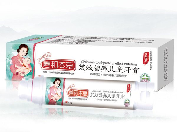 善和本草芨效營養兒童牙膏