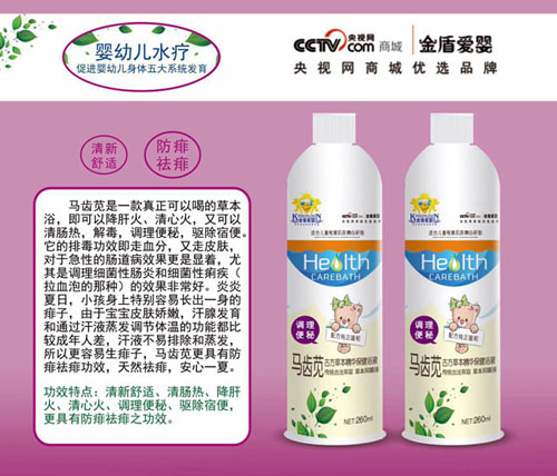   ��ܐۋ��R�X�{�ŷ��ݱ����A����ԡҺ