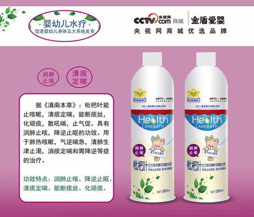   ��ܐۋ������~�ŷ��ݱ����A����ԡҺ