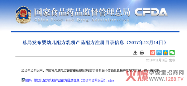 �ذ�����ţ��I3��Ʒ��һ����ͨ�^�����䷽ע��