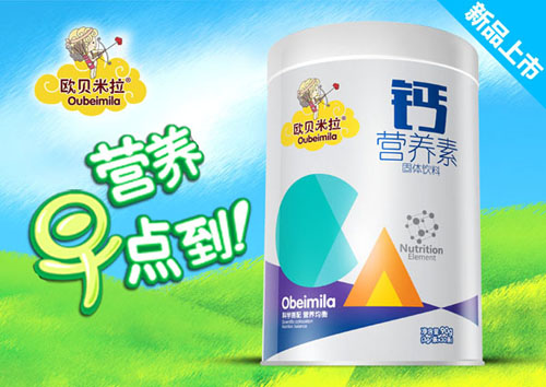 歐貝米拉鈣營養素固體飲料