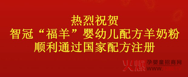 ף�R��ţ��I�ǹڡ�����ϵ�гɹ�ͨ�^�����䷽ע��