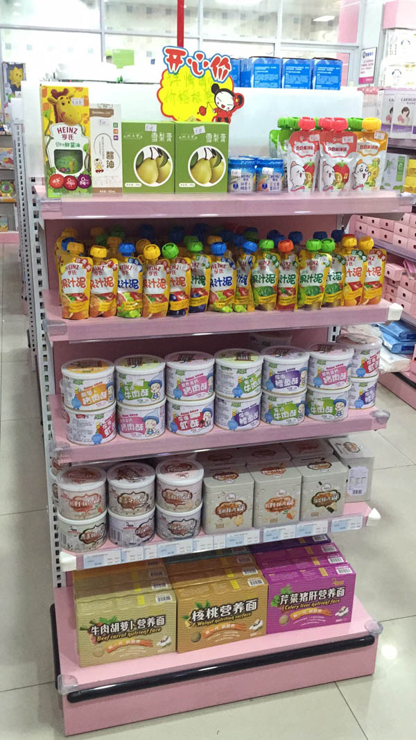  ����ĸ��С��ʳ���l