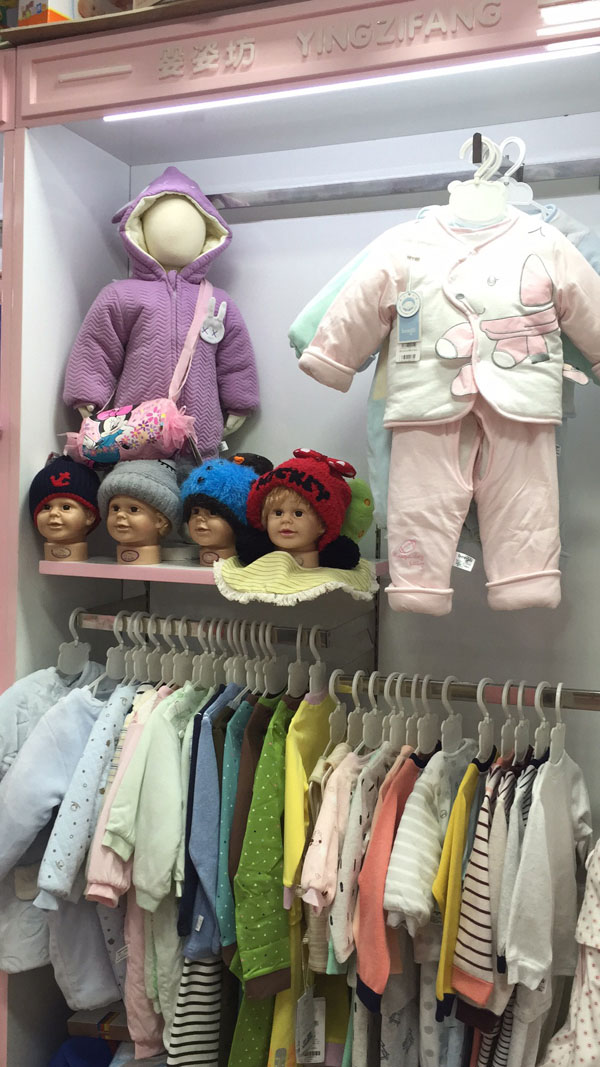  ����ͯ�b���l