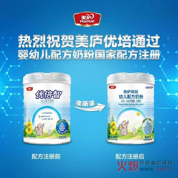 ���]�����̷�ͨ�^�䷽ע�� ȫ��l���̷��¸��