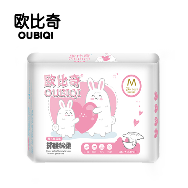 歐比奇環腰綿柔嬰兒紙尿褲M碼(粉色).jpg 歐比奇環腰綿柔嬰兒紙尿褲M碼(粉色).jpg