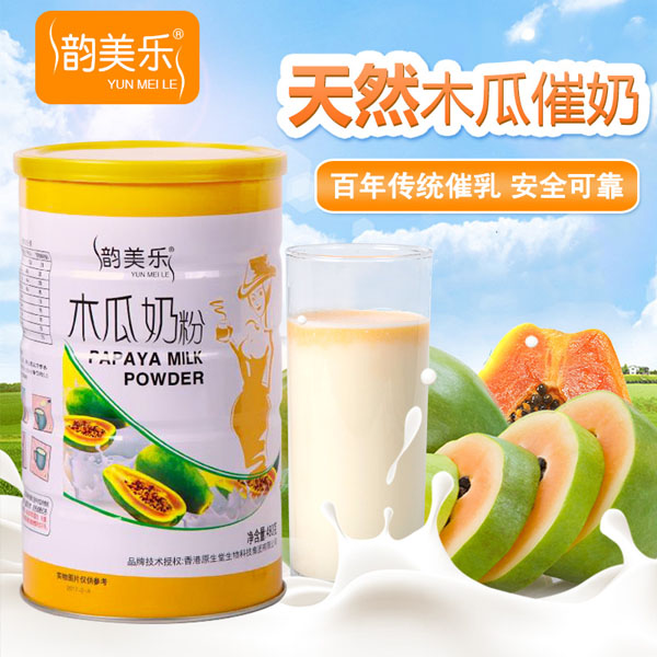 韻美樂(lè)木瓜奶粉介紹.jpg