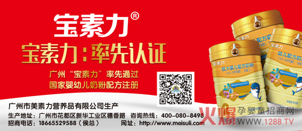 �������̷ۣ����|�ĮaƷ�c���Ƶķ���ȱһ����