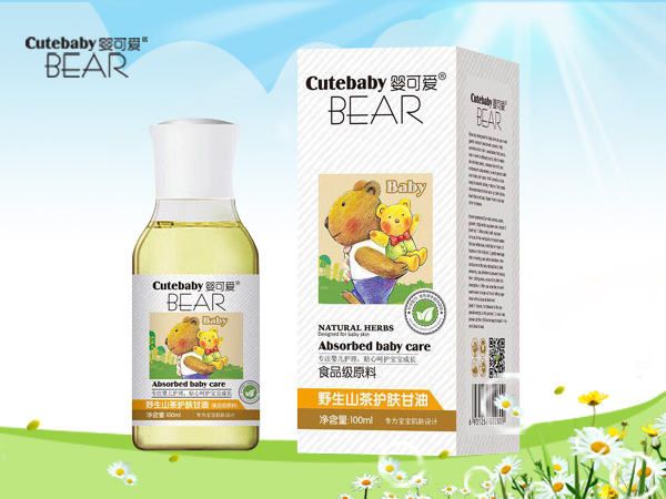 嬰可愛山茶護(hù)膚甘油