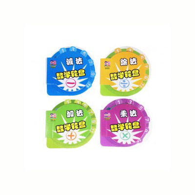 小豬叮當玩具書《數學輪盤書》.jpg 小豬叮當玩具書《數學輪盤書》.jpg