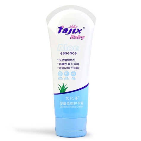 梵紀喜嬰童柔嫩護手霜80g.jpg 梵紀喜嬰童柔嫩護手霜80g.jpg