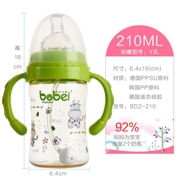邦貝小象PPSU奶瓶綠色210ml