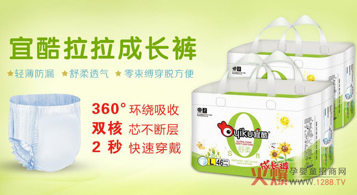 ����Ϣ���H��6840Ԫ���˿Ἀ��ѝ�_�����I֮·