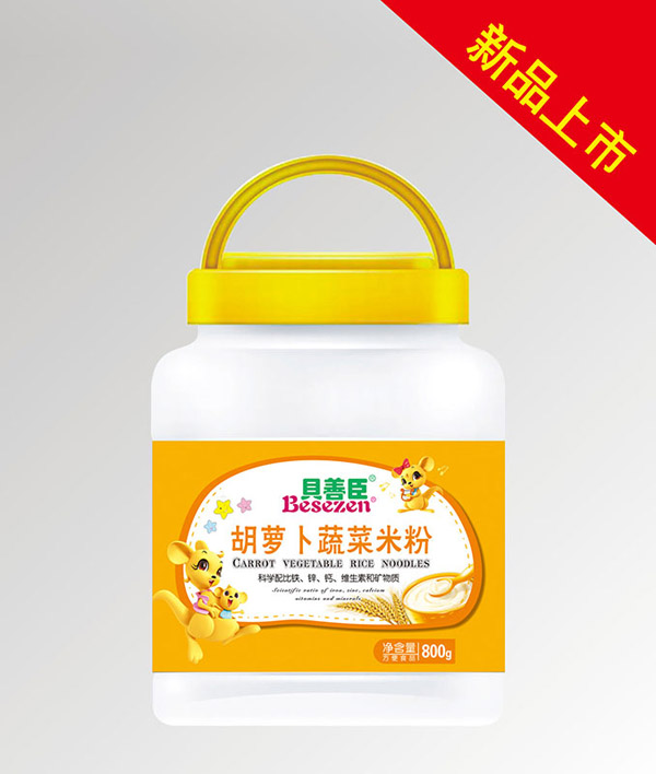 貝善臣胡蘿卜蔬菜米粉透明桶裝.jpg 貝善臣胡蘿卜蔬菜米粉透明桶裝.jpg