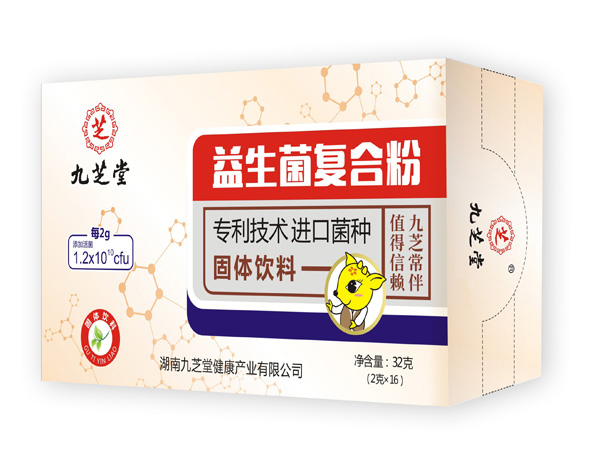 九芝堂益生菌復合粉橫版