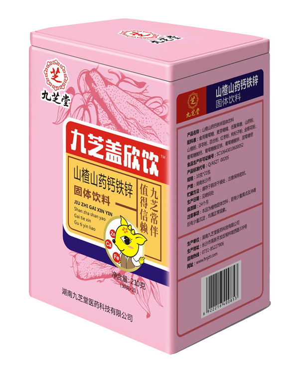 九芝堂九芝蓋欣飲