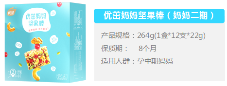 優茁媽媽堅果棒(媽媽二期)264g介紹.png